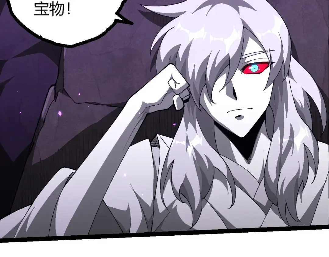 第498话 占领冥族星 第57页