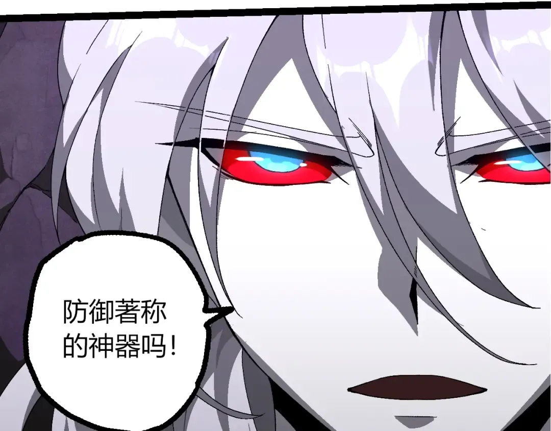 第498话 占领冥族星 第60页