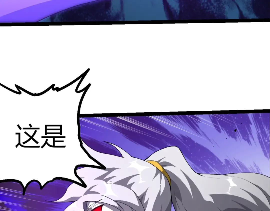 第498话 占领冥族星 第68页