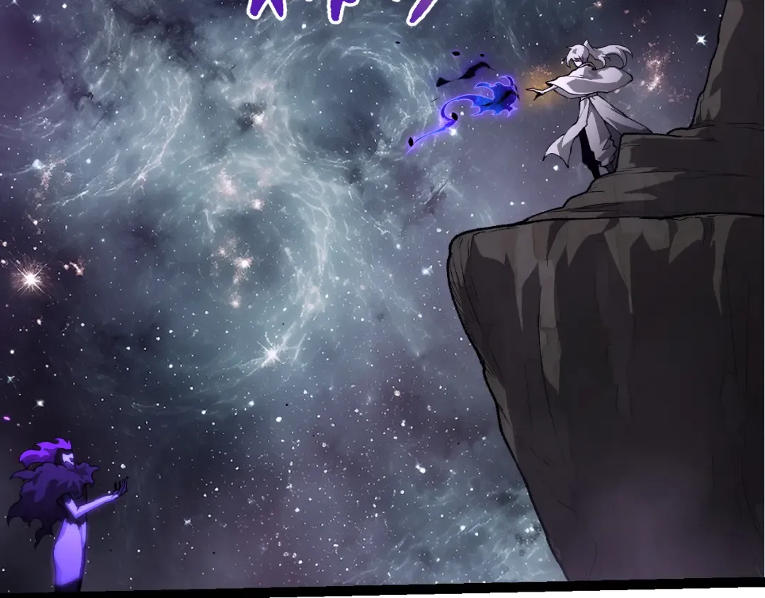 第498话 占领冥族星 第77页