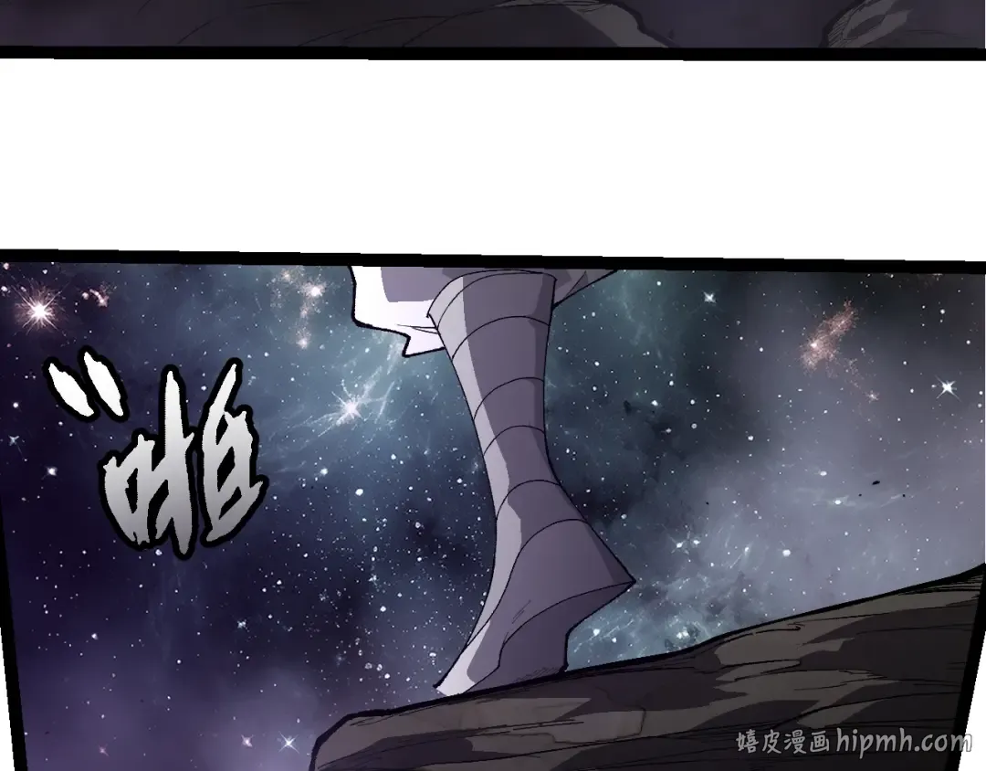 第498话 占领冥族星 第88页