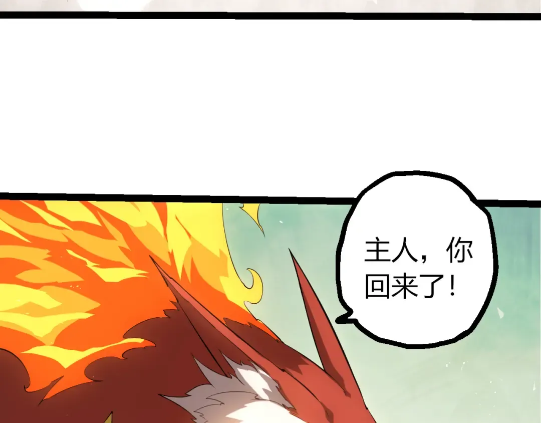第499话 离开黑暗星域 第13页