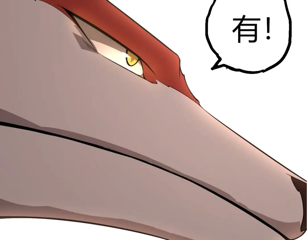 第499话 离开黑暗星域 第20页