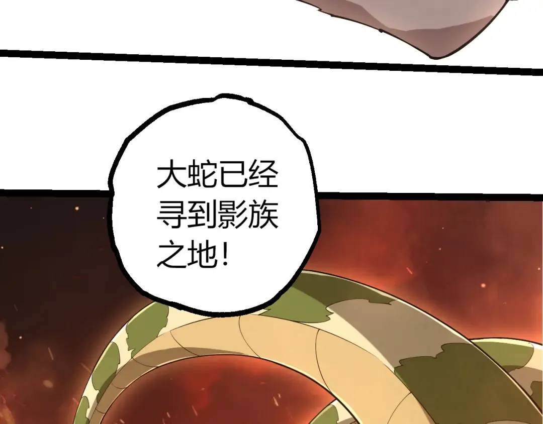 第499话 离开黑暗星域 第21页