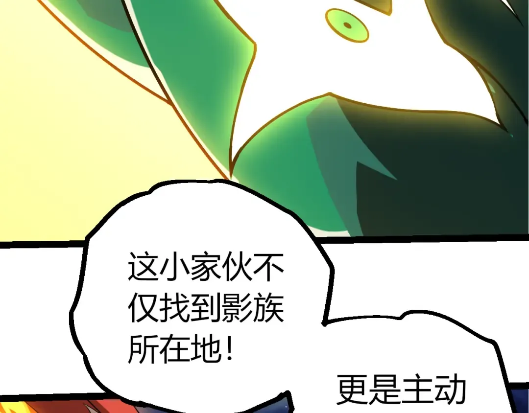 第499话 离开黑暗星域 第29页