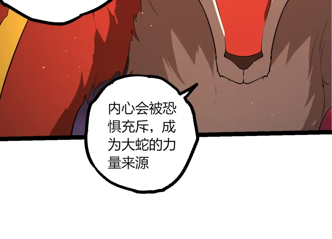 第499话 离开黑暗星域 第34页