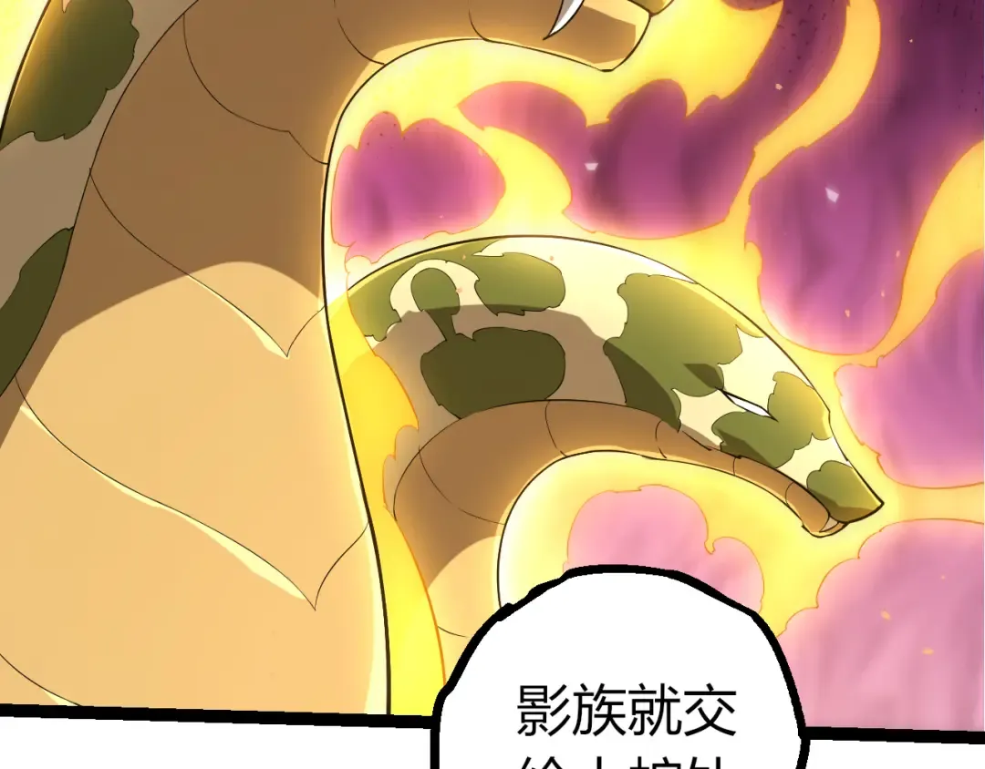 第499话 离开黑暗星域 第39页