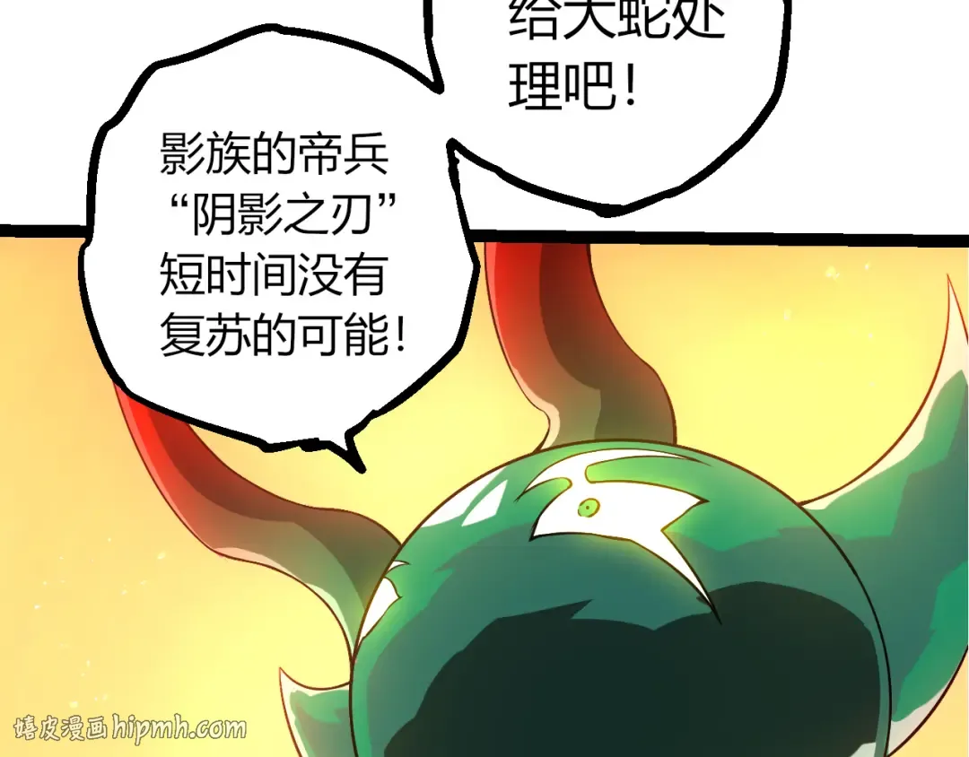 第499话 离开黑暗星域 第40页