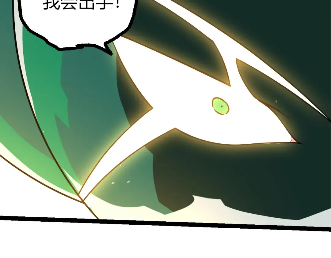 第499话 离开黑暗星域 第47页