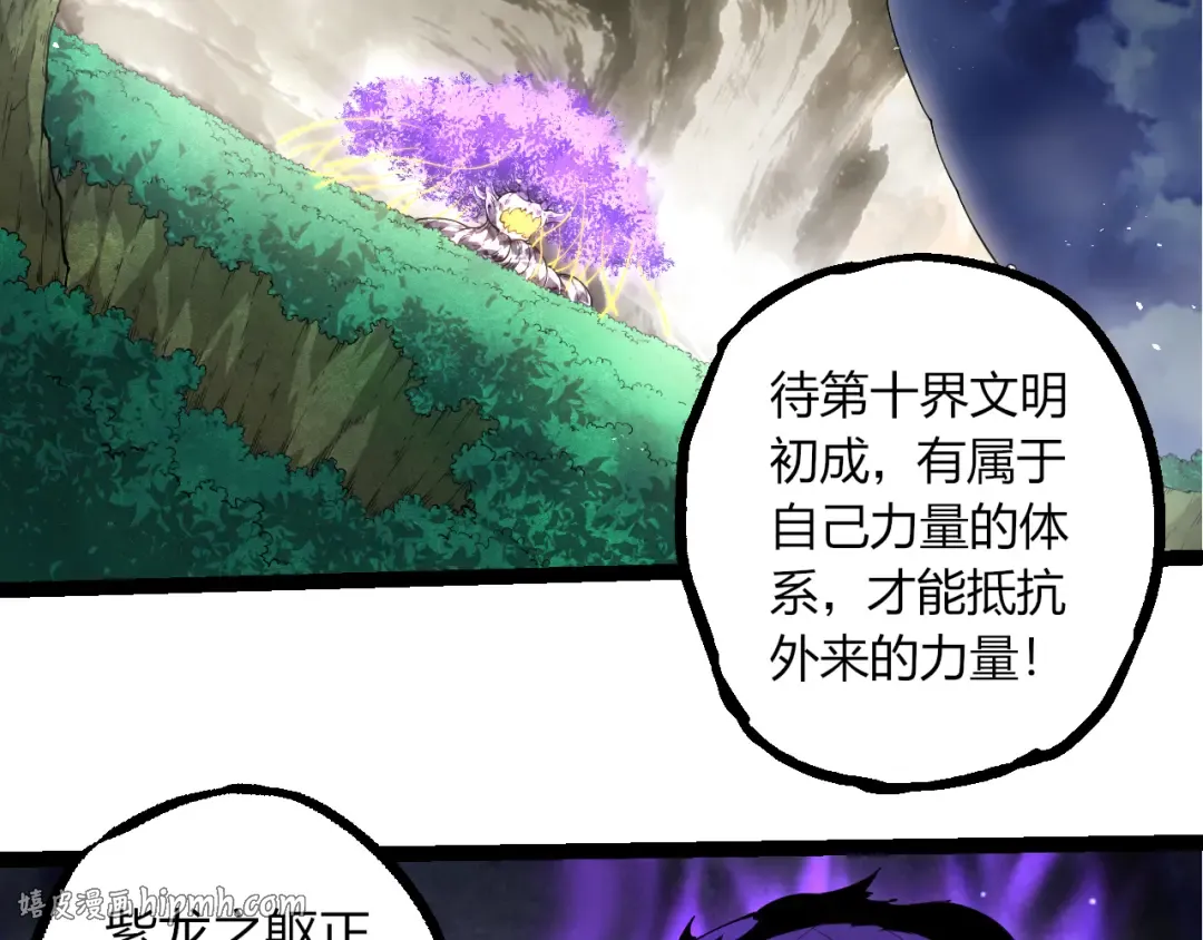 第499话 离开黑暗星域 第56页
