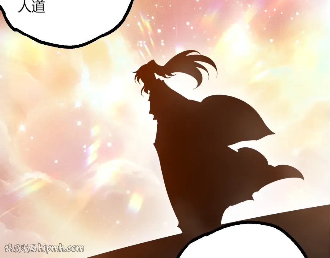 第499话 离开黑暗星域 第72页