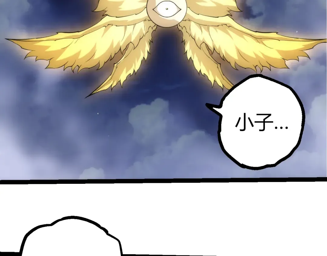 第499话 离开黑暗星域 第76页