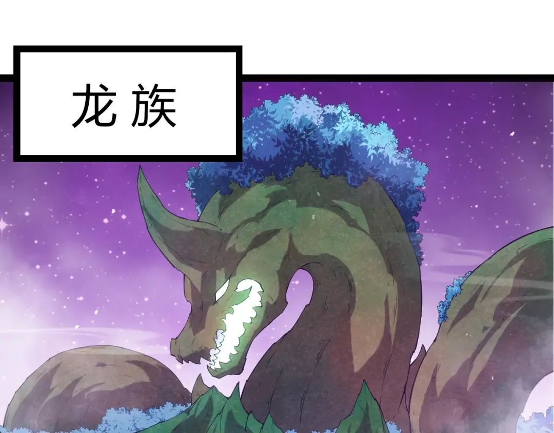 第499话 离开黑暗星域 第85页