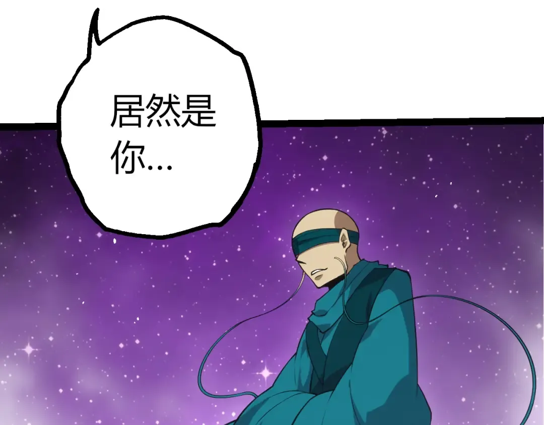 第499话 离开黑暗星域 第91页
