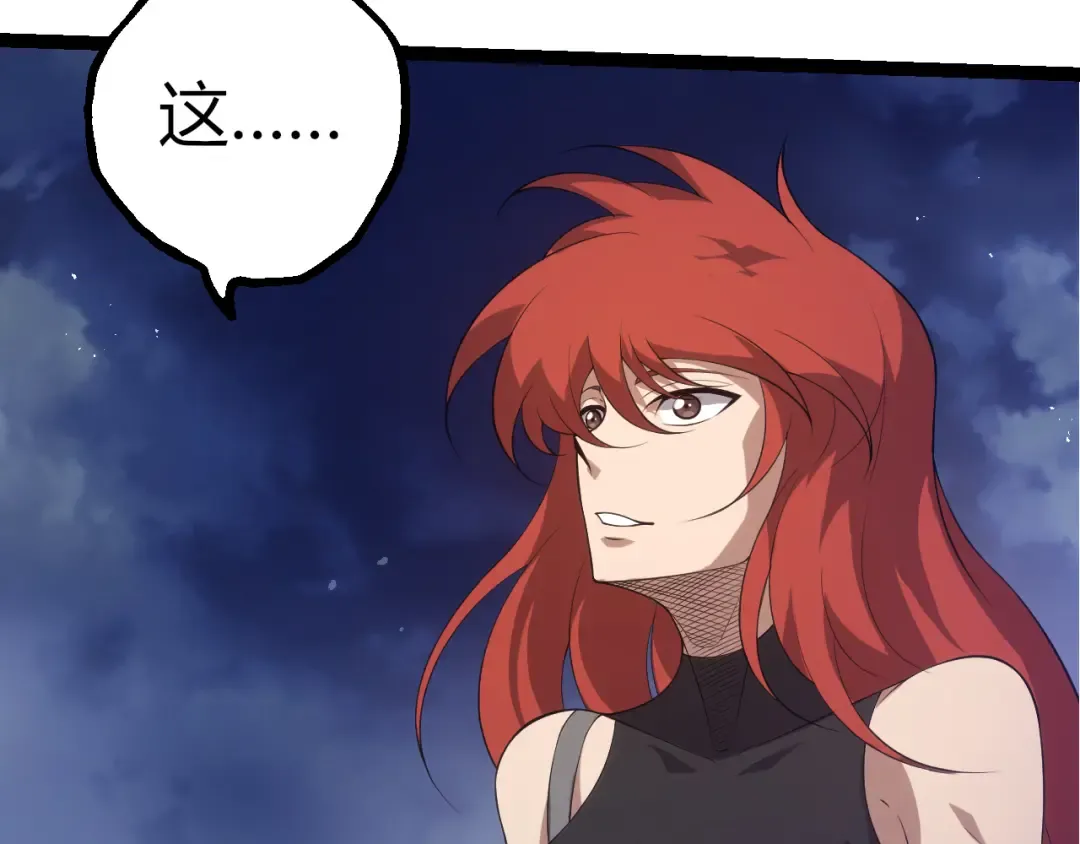 第499话 离开黑暗星域 第97页