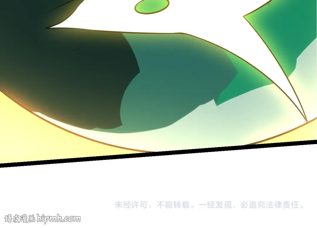第499话 离开黑暗星域 第104页