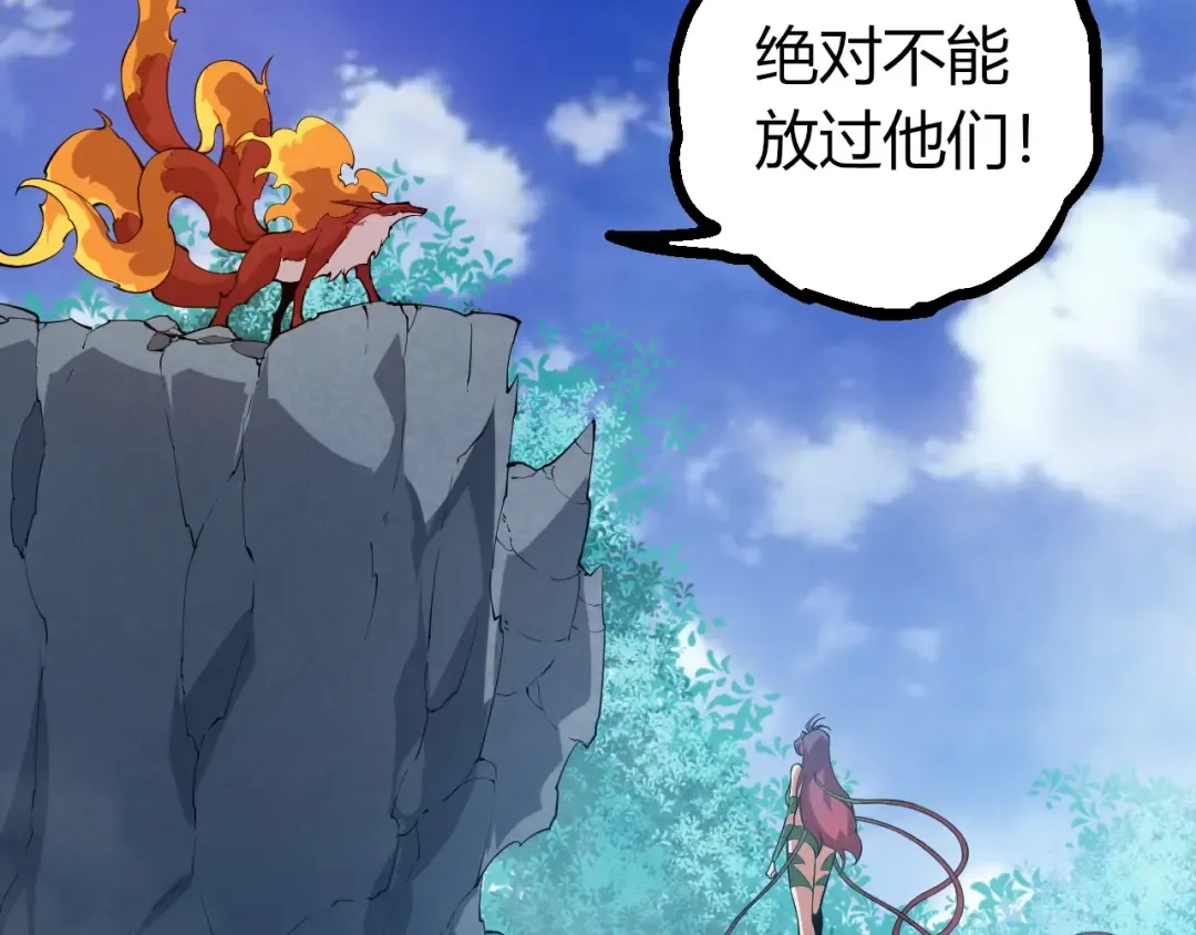 第501话 再战 第17页