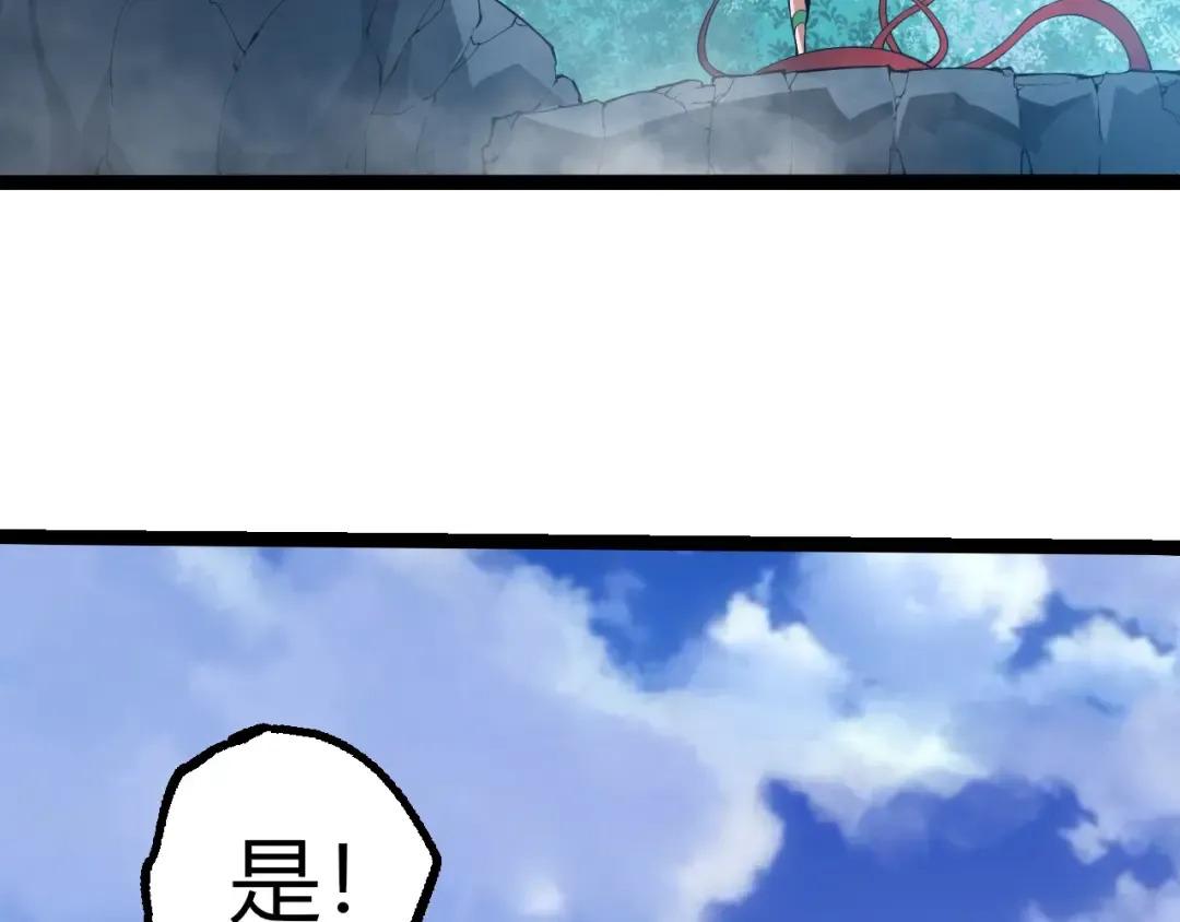 第501话 再战 第18页