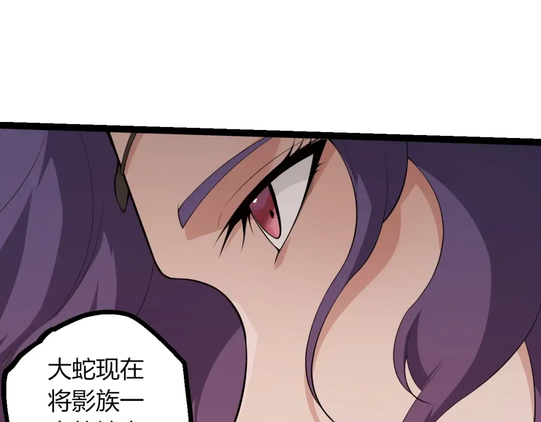 第501话 再战 第20页