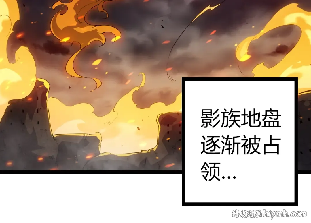 第501话 再战 第24页