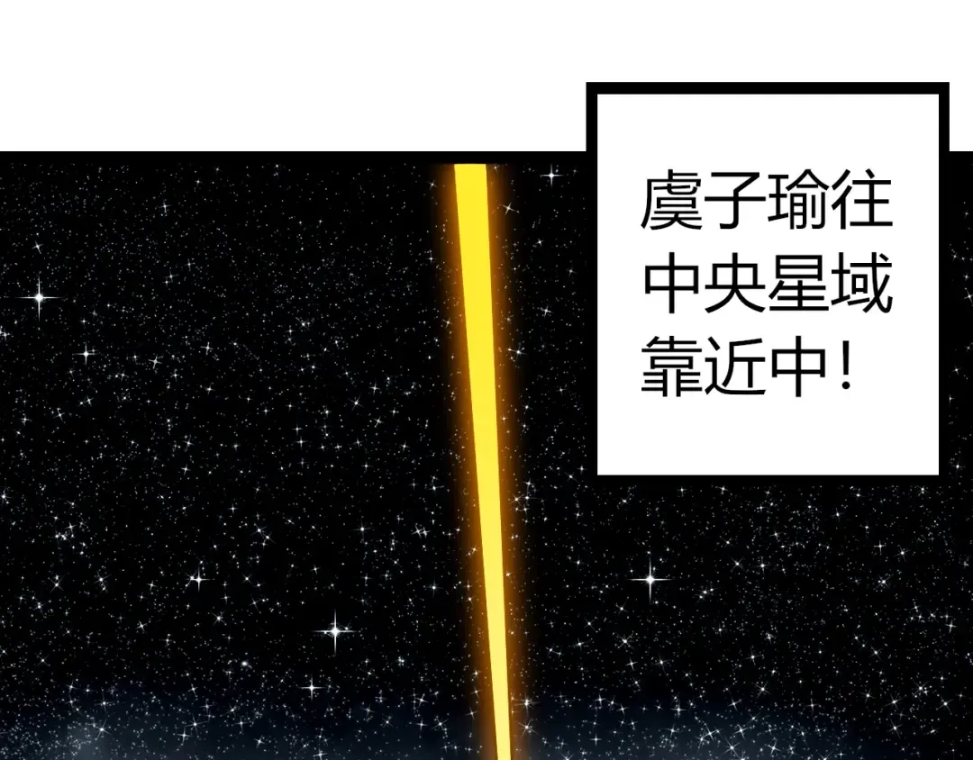 第501话 再战 第25页
