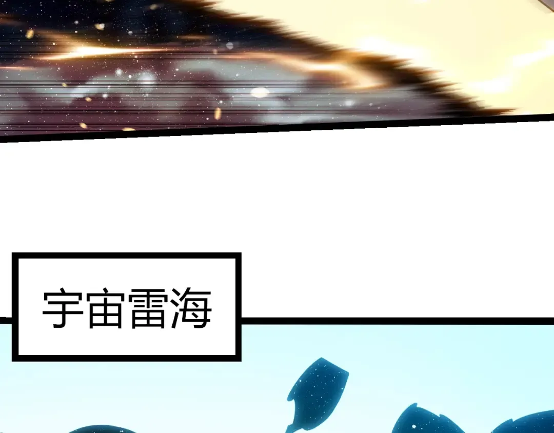 第501话 再战 第28页