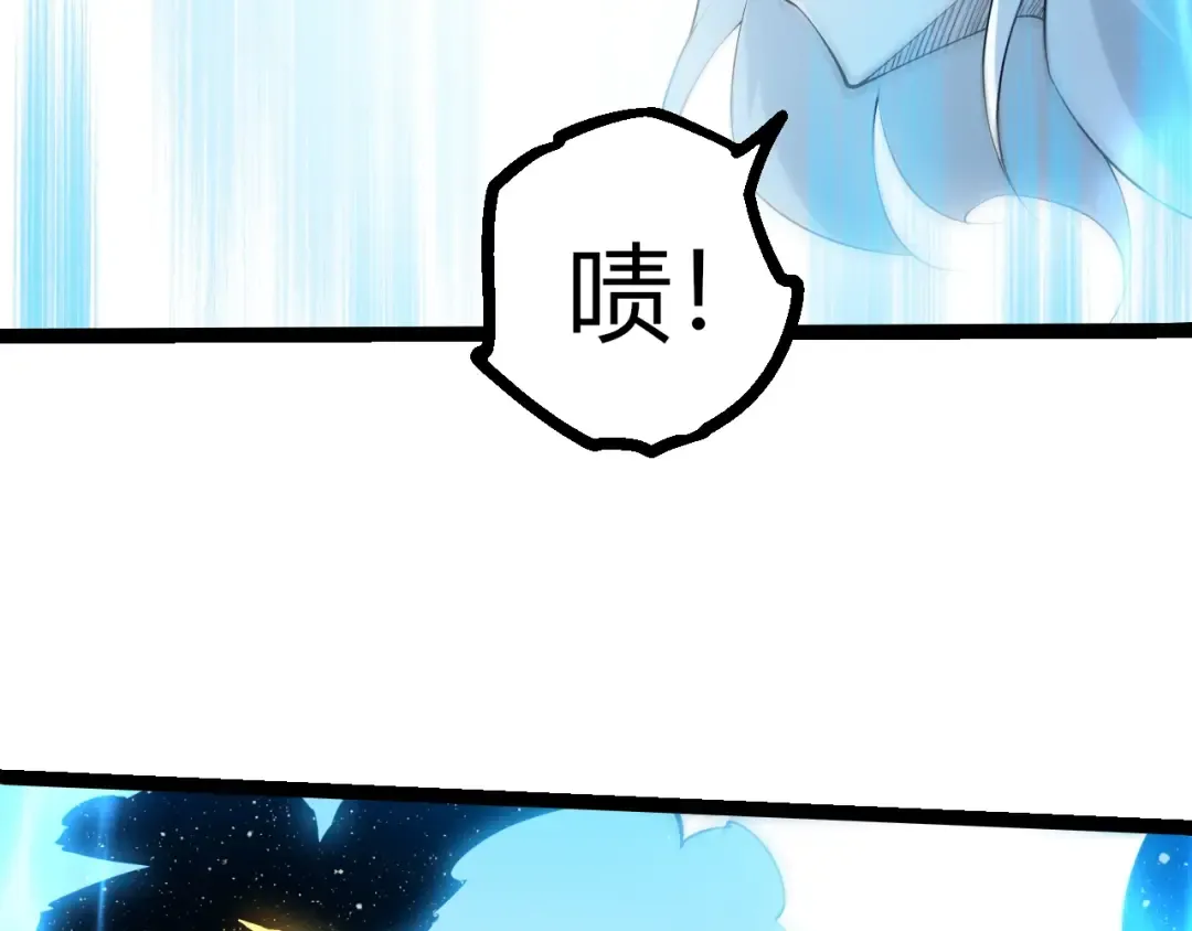 第501话 再战 第36页