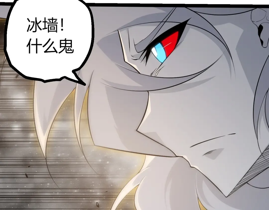 第501话 再战 第47页