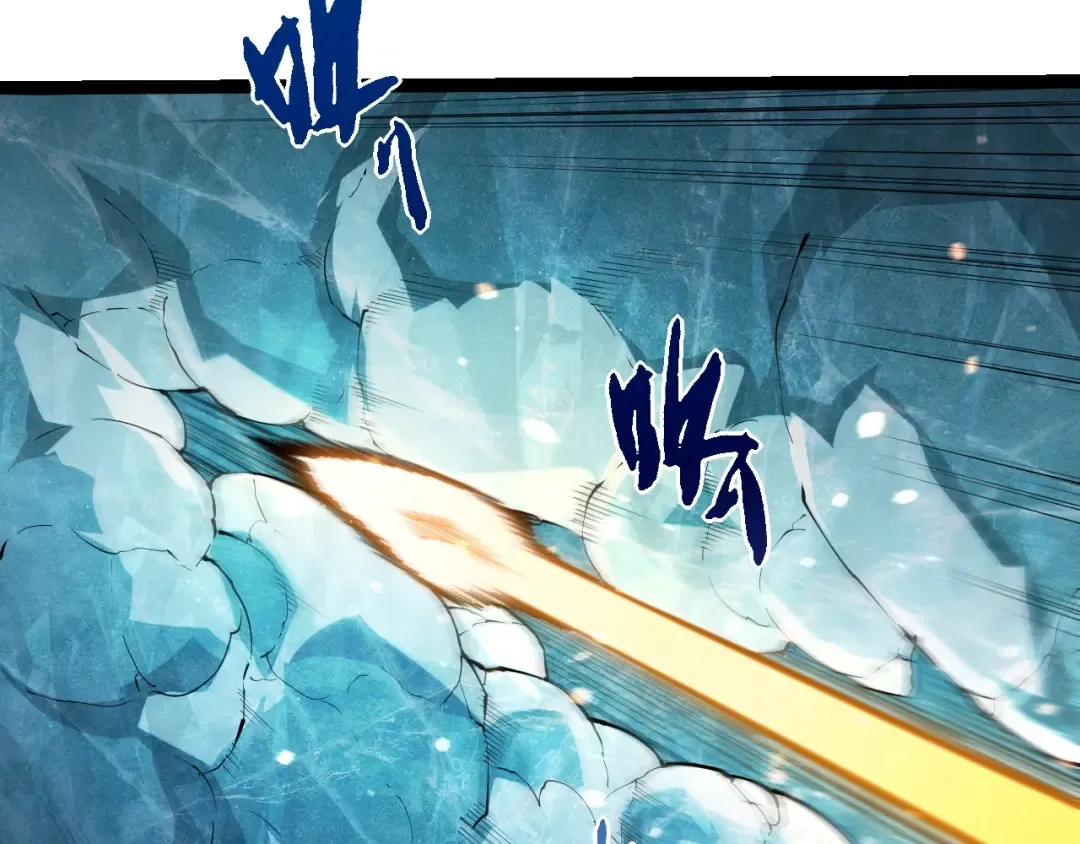 第501话 再战 第50页