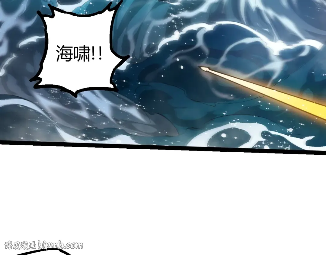 第501话 再战 第56页