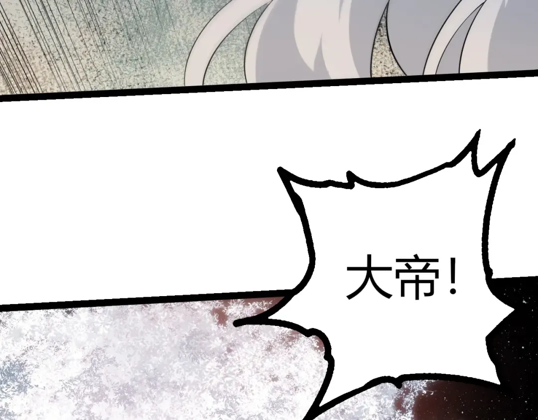 第501话 再战 第76页