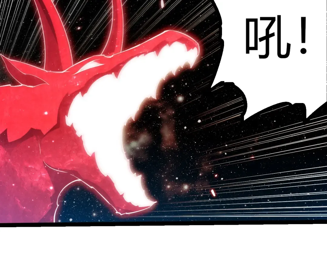 第501话 再战 第82页