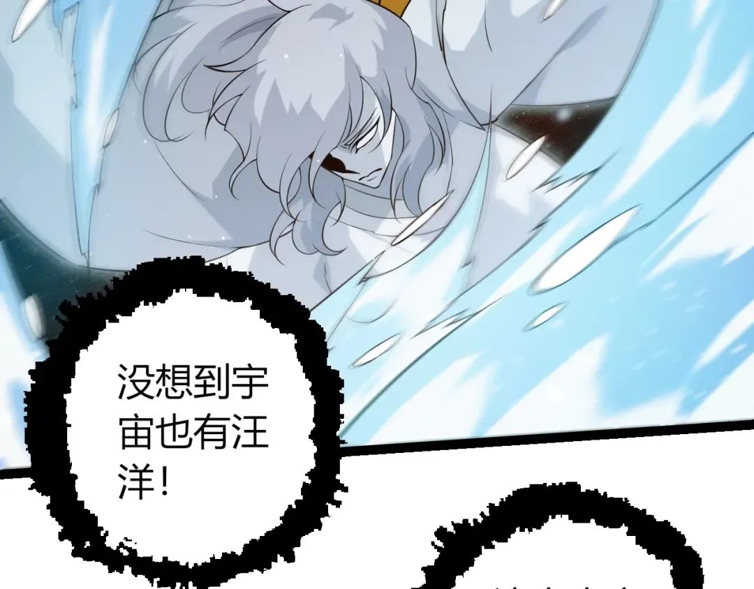 第501话 再战 第91页