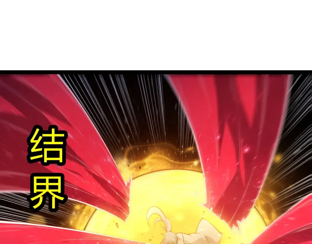 第501话 再战 第95页