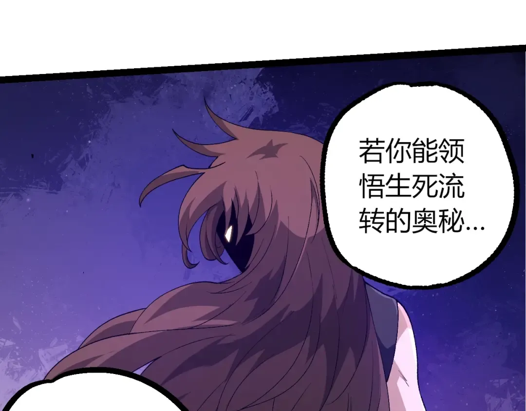 第500话 气势不凡 第10页