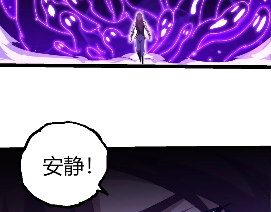 第500话 气势不凡 第18页