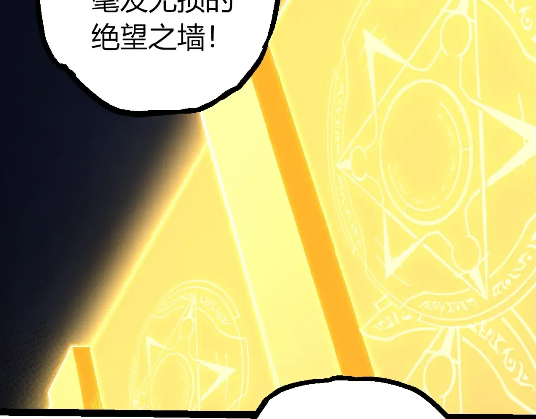 第500话 气势不凡 第27页