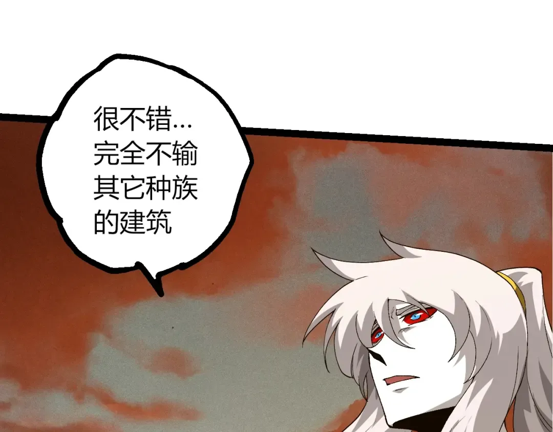 第500话 气势不凡 第50页