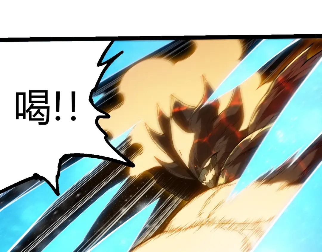 第502话 大帝之母 第22页