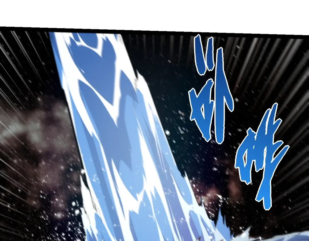 第502话 大帝之母 第25页