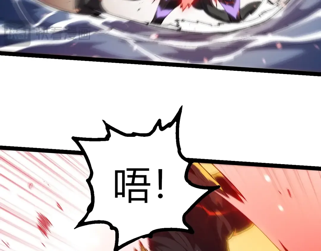 第502话 大帝之母 第53页