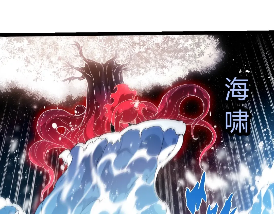 第502话 大帝之母 第55页