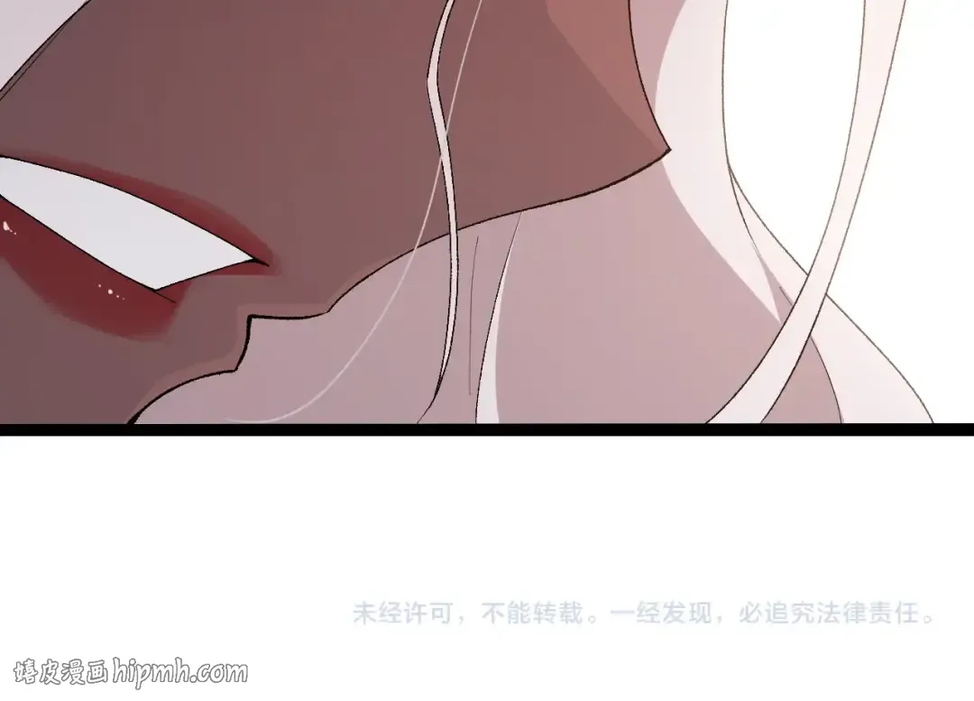 第502话 大帝之母 第104页