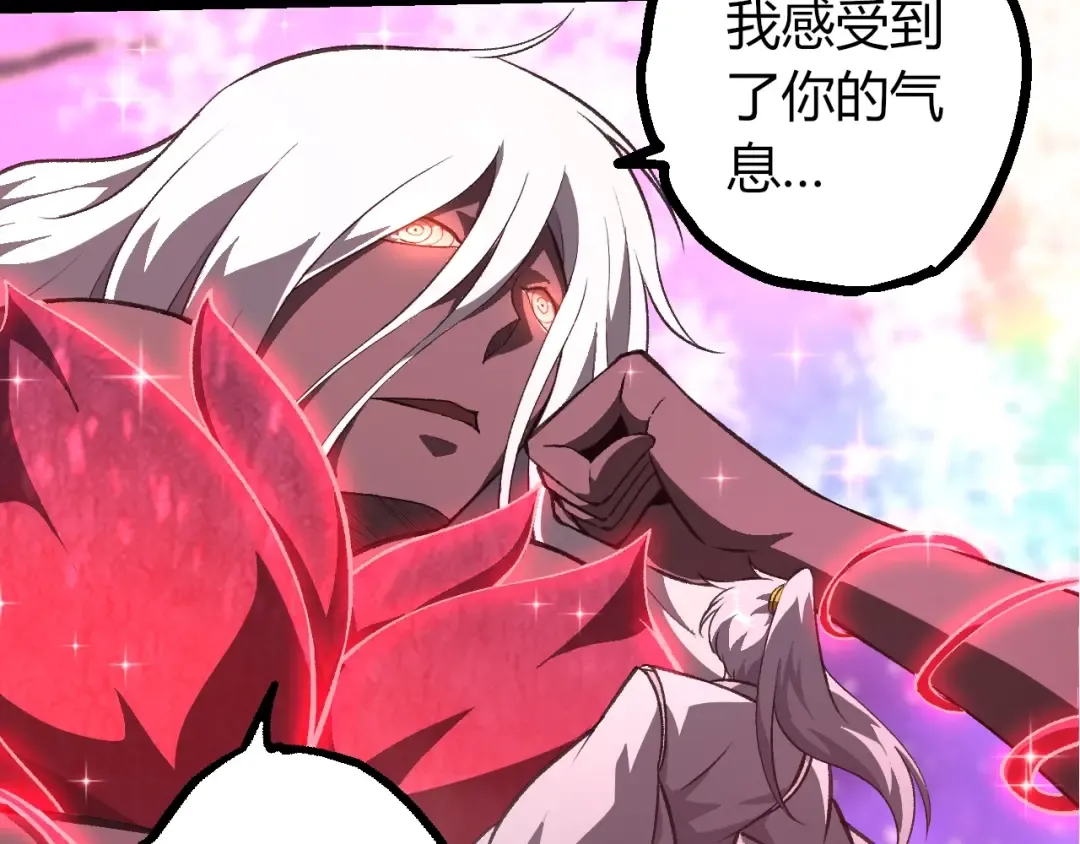 第503话 合作 第12页
