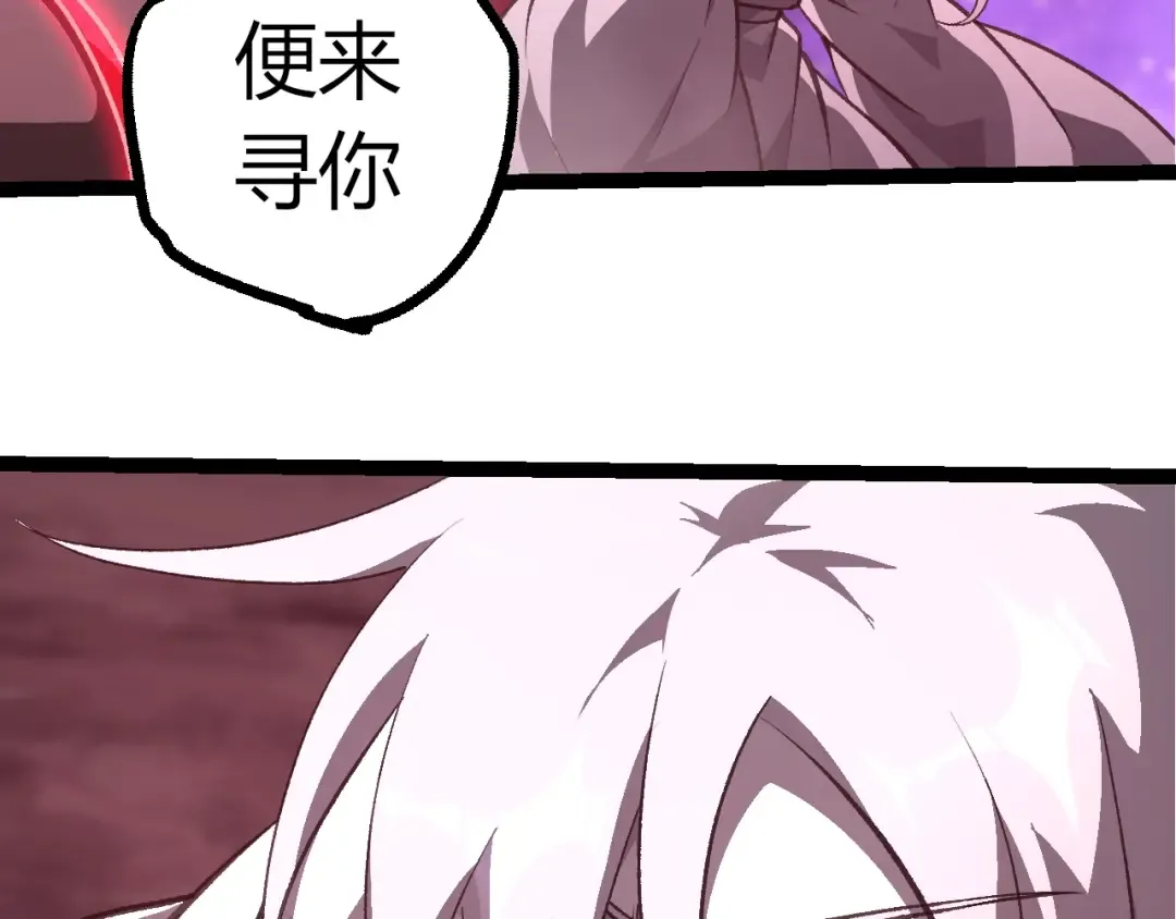 第503话 合作 第13页