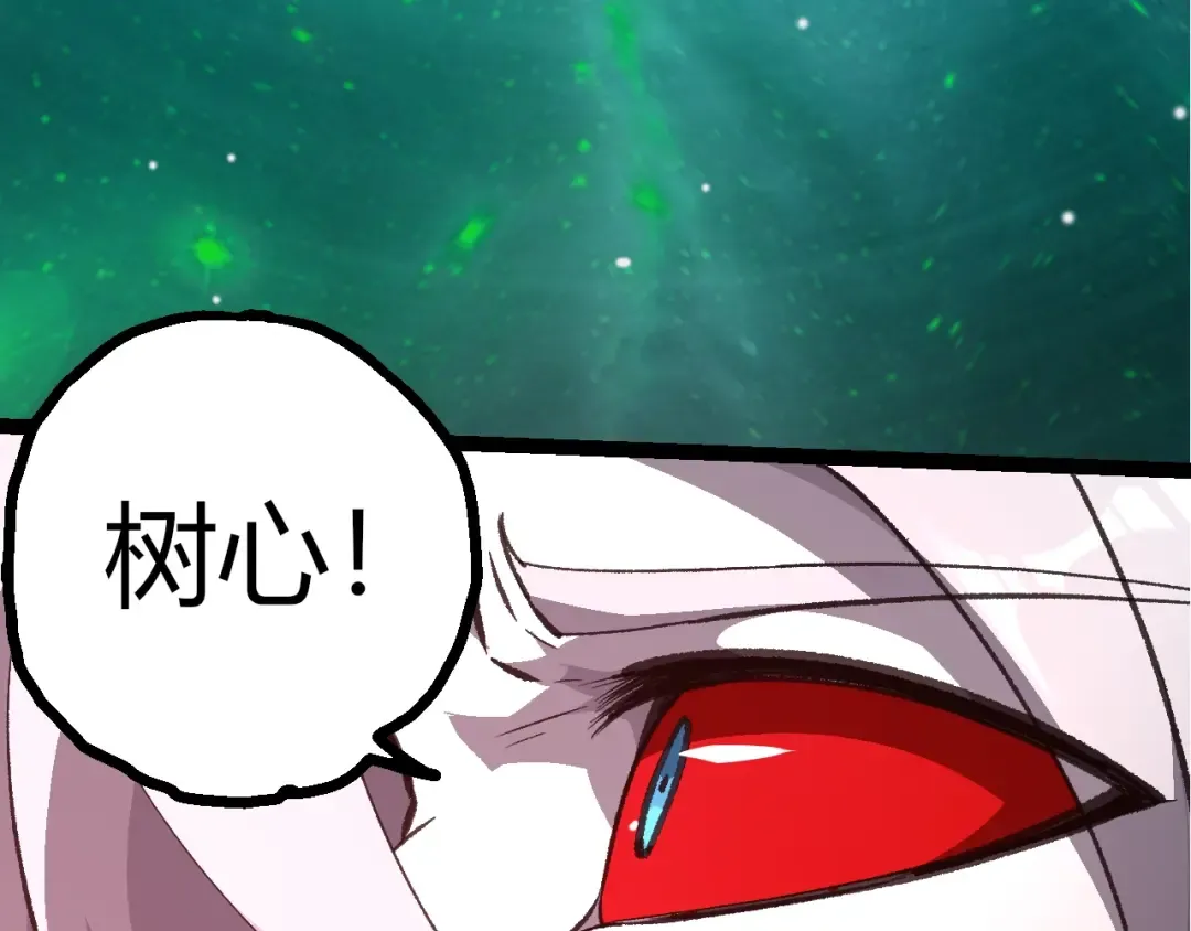 第503话 合作 第23页