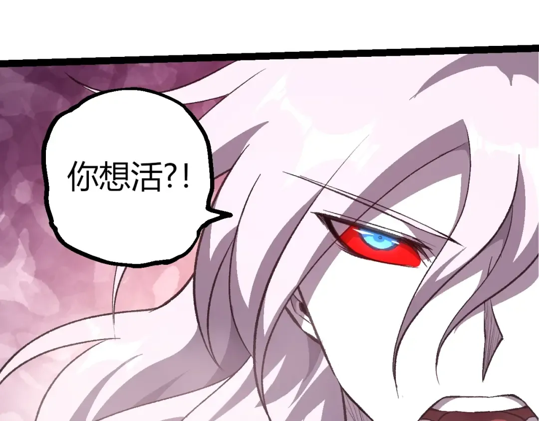 第503话 合作 第35页