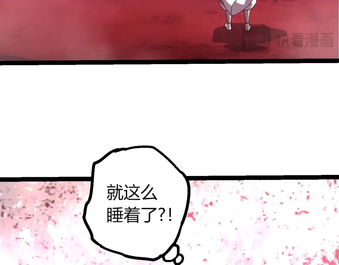 第503话 合作 第50页