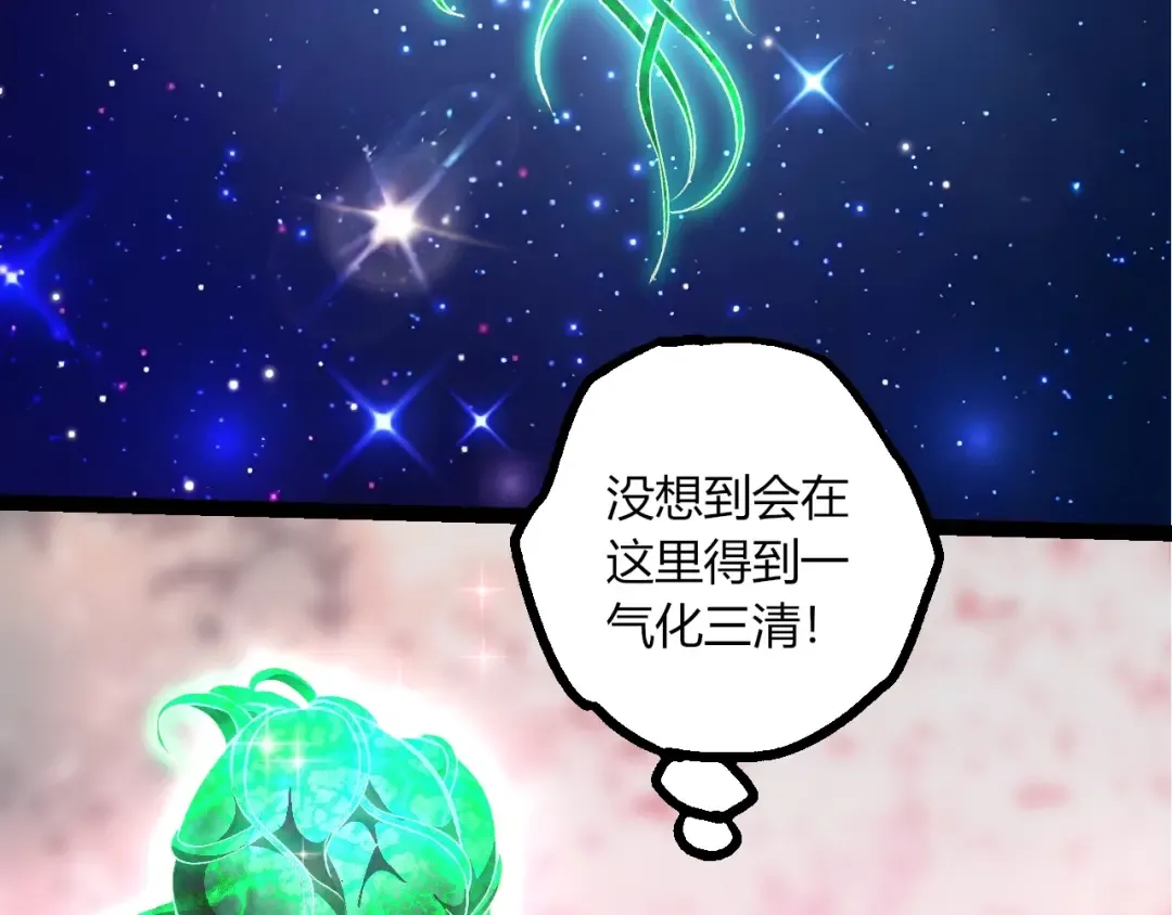第503话 合作 第53页