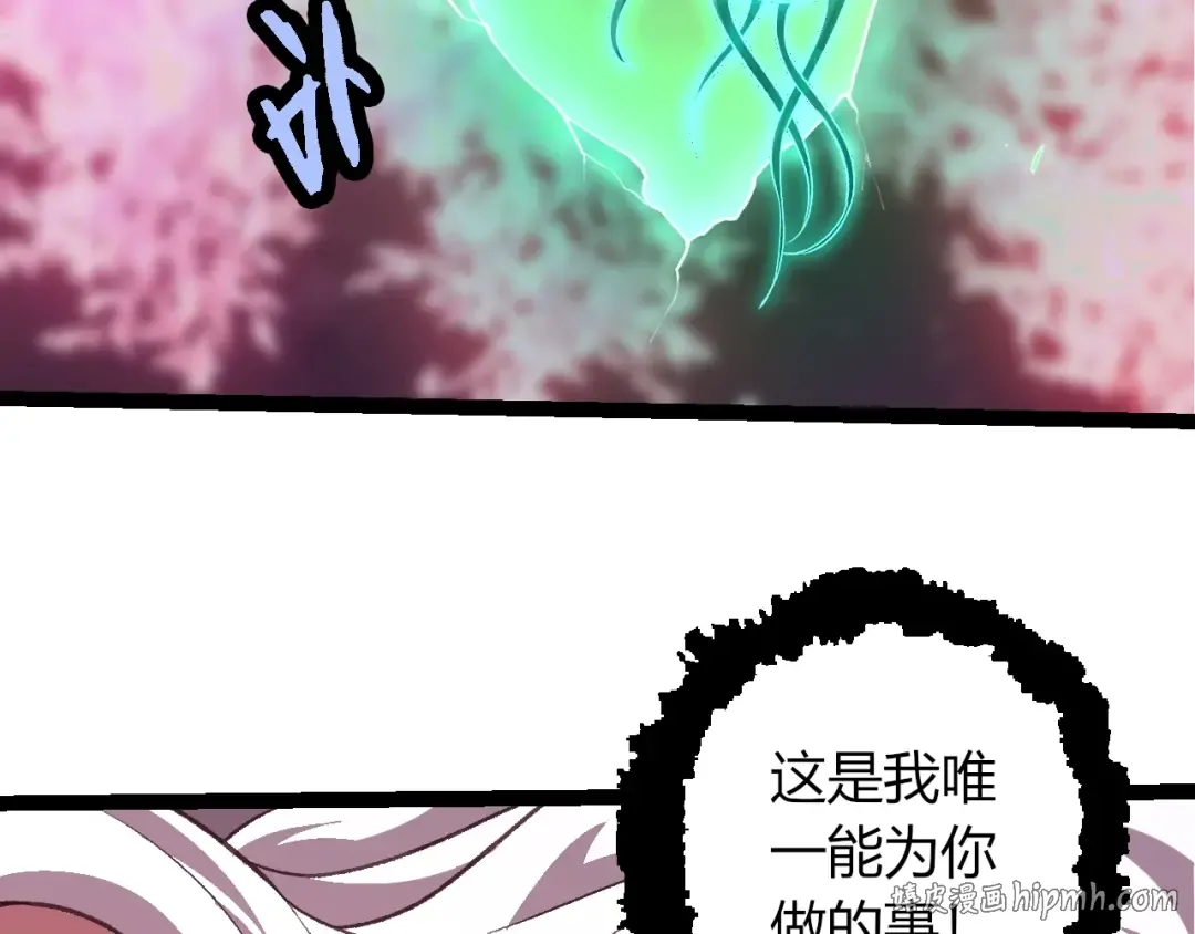 第503话 合作 第56页